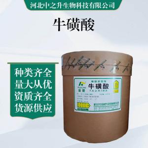 食品級?；撬崤l(fā)|價(jià)格?；撬?/></a></td>
       </tr>
      </table>
      </span>
      <a href=