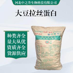 食品級大豆拉絲蛋白批發(fā)|價(jià)格大豆拉絲蛋白