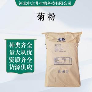 食品級菊粉批發(fā)|價(jià)格菊粉