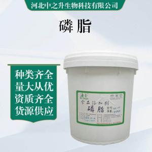 食品級磷脂批發(fā)|價(jià)格磷脂