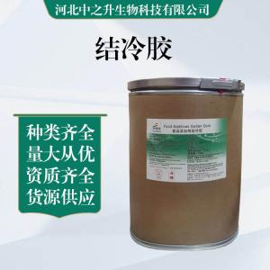 食品級結冷膠批發(fā)|價(jià)格結冷膠