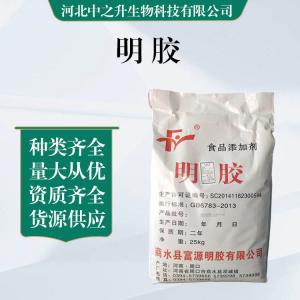 食品級明膠批發(fā)|價(jià)格明膠