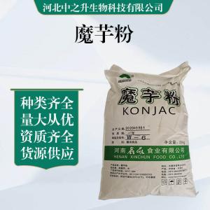 食品級魔芋粉批發(fā)|價(jià)格魔芋粉