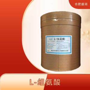 批发零售L-组氨酸 食品级营养强化剂 氨基酸组氨酸