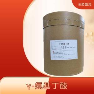 γ-氨基丁酸 伽玛氨基丁酸 食品级氨基酸 γ-氨基丁酸