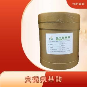 支链氨基酸 食品级支链氨基酸BCAA 食用营养强化剂