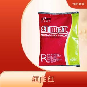 食品级红曲红 大米提取色素肉制品饮料 着色剂