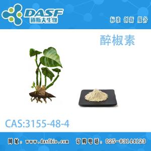 醉椒素