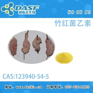 竹红菌乙素