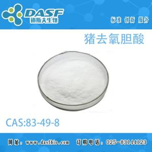 猪去氧胆酸
