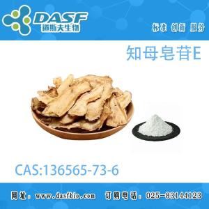 知母皂苷E