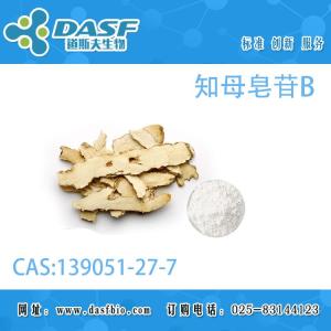 知母皂苷B