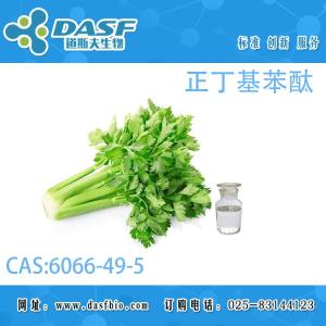 正丁基苯酞