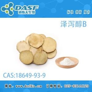 泽泻醇B