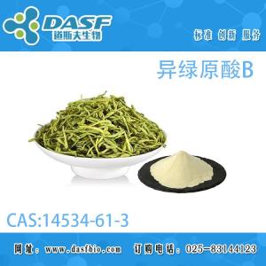异绿原酸B
