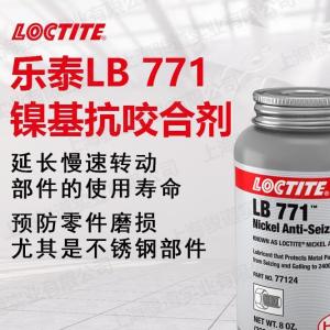 汉高乐泰 德国汉高  BONDERITE C-AK212 NC-LT正品保证 假一赔十