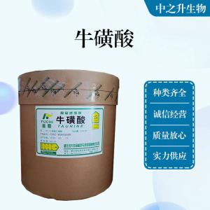 批發(fā)供應食品級?；撬?/></a></td>
       </tr>
      </table>
      </span>
      <a href=