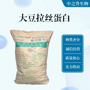 批發(fā)供應食品級大豆拉絲蛋白