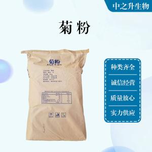 批發(fā)供應食品級菊粉