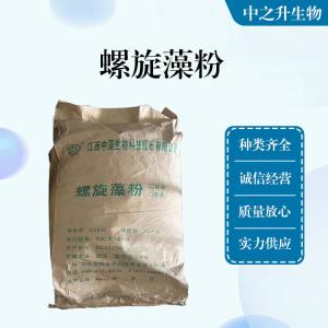 批發(fā)供應食品級螺旋藻粉