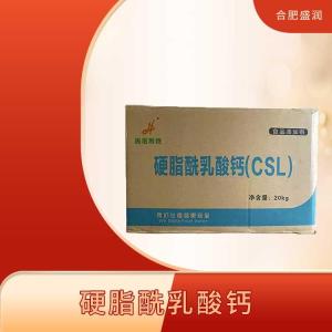 硬脂酰乳酸钙 食品应用乳化剂改良剂 CSL 面制品配料