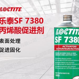 汉高乐泰 德国汉高  BONDERITE 5003 NC-LT正品保证 假一赔十