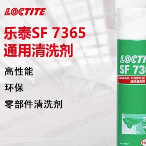 汉高乐泰 德国汉高  BONDERITE 1563 NC-LT正品保证 假一赔十