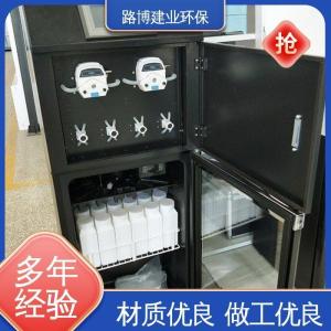 路博qdLB-8000K 在线水质采样器升级自动排空功能