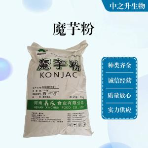 批發(fā)供應食品級魔芋粉