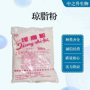 批發(fā)供應食品級瓊脂粉