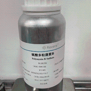 硫酸多粘菌素B(1405-20-5) 产品图片