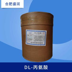 食品级丙氨酸 DL-丙氨酸 氨基酸 食用营养增补剂食品级营养强化剂