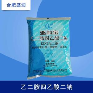 二胺四乙酸二钠 食品级EDTA-2Na 防腐保鲜护色抗氧化剂