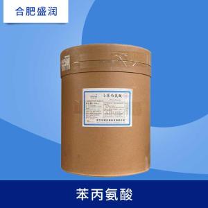 L-苯丙氨酸 食品级苯丙氨酸 氨基酸营养食品添加强化剂