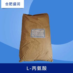 食品级L-甘氨酸 营养增补剂氨基乙酸氨基酸营养强化剂甘氨酸