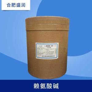 食品级 L-赖氨酸碱 营养强化剂补充氨基酸 烘焙面包饼干