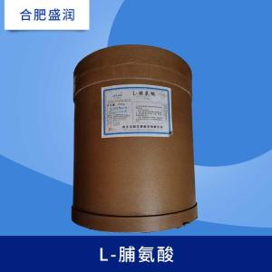L-脯氨酸 食品添加氨基酸原料粉营养强化剂