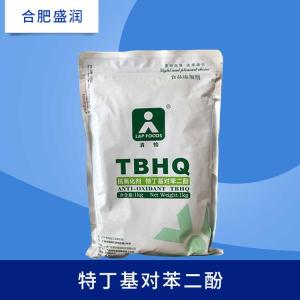 【TBHQ食品级】油脂用油炸食品方便面现货tbhq特 丁基对苯二酚