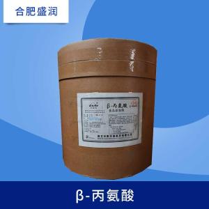 β-丙氨酸 健身增肌氮泵 食品级营养强化剂 β-丙氨酸粉