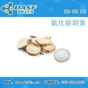 氧化前胡素