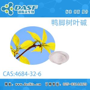 鸭脚树叶碱