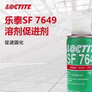 德国正品汉高股份有限公司 金属防锈专用工业专用 BONDERITE C-NE 5088防锈剂 正品保证 汉高 汉高乐泰 