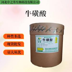 大量批發(fā)?；撬?食品級 ?；撬?/></a></td>
       </tr>
      </table>
      </span>
      <a href=