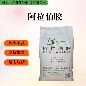 大量批發(fā)阿拉伯膠 食品級 阿拉伯膠