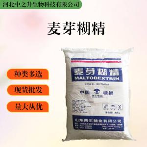 大量批發(fā)麥芽糊精 食品級 麥芽糊精