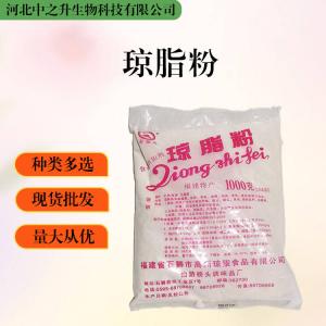 大量批發(fā)瓊脂粉 食品級 瓊脂粉