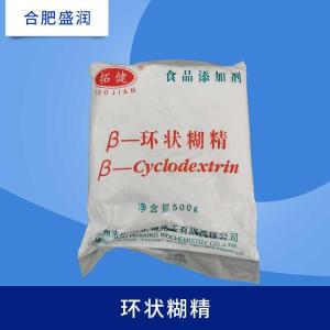 β-环状糊精 食品级环状糊精 固香剂 倍他环糊精