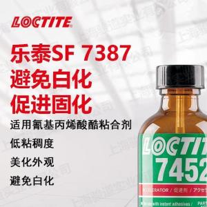 汉高乐泰 德国汉高  BONDERITE 5392 NC-LT正品保证 假一赔十