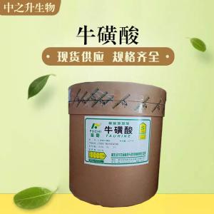 供應?；撬?食品級?；撬醿r(jià)格