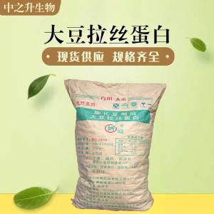 供應大豆拉絲蛋白 食品級大豆拉絲蛋白價(jià)格